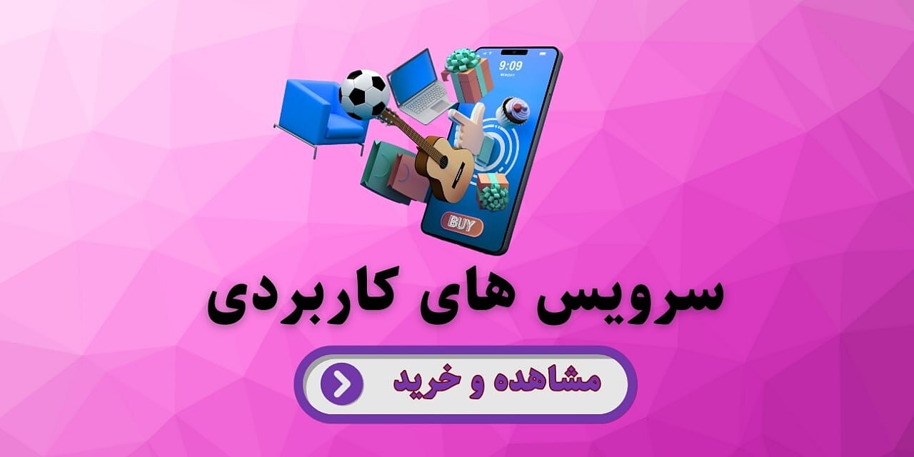 اشتراک یوتیوب پرمیوم