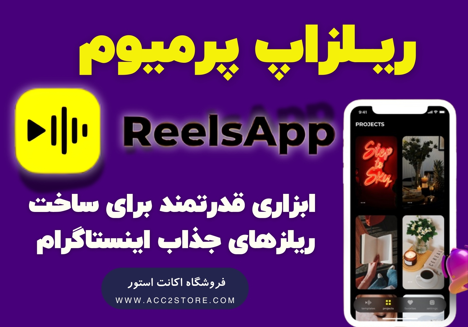 REELSAPP